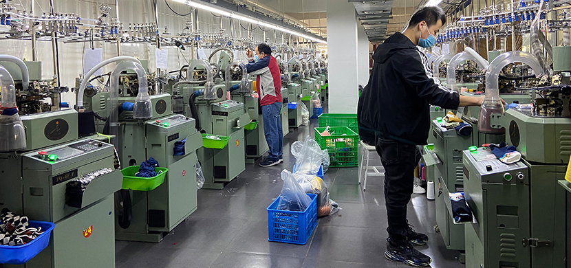 确定加工关系流程